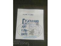 Geografia enclavelor. Boris Kolev (cu autograf)