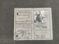Членска карта колоездачен и мото съюз 1946