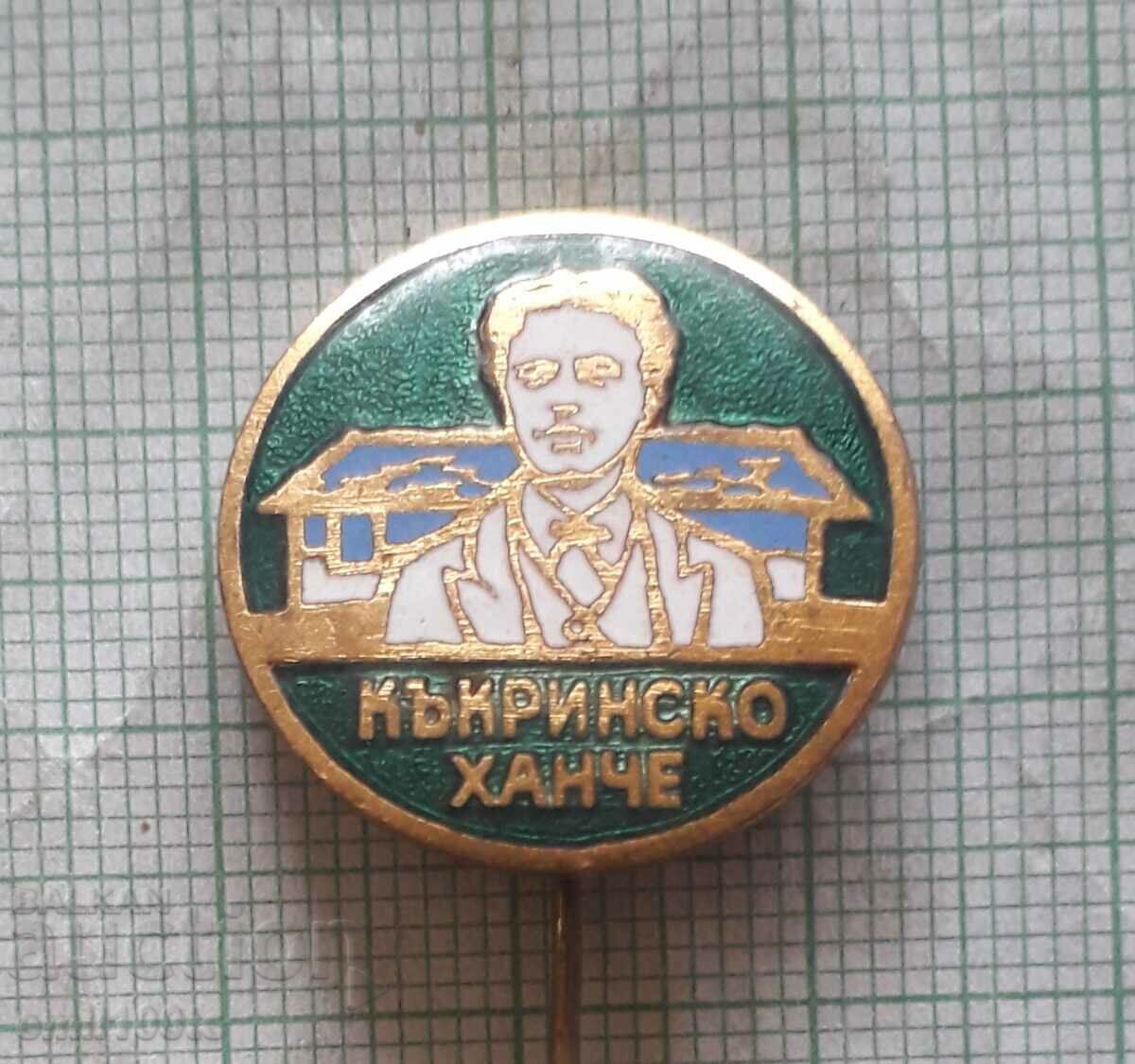 Badge - Vasil Levski The Kakri Inn