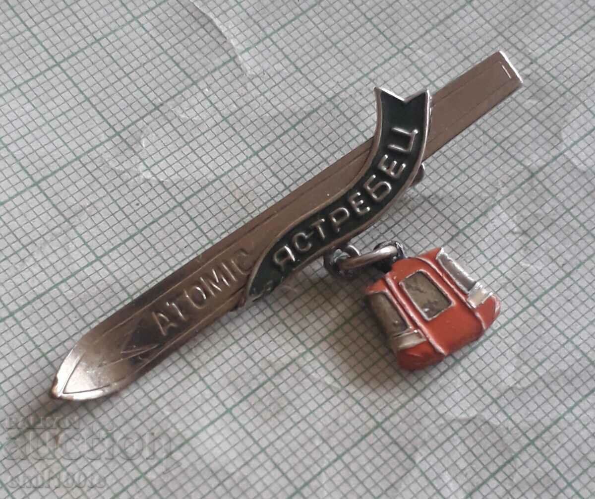 Badge - Yastrebets ski Atomic lift cabin with price 8.00 BGN | € 4.09 Badge - Yastrebets ski Atomic lift cabin with price 8.00 BGN | € 4.09