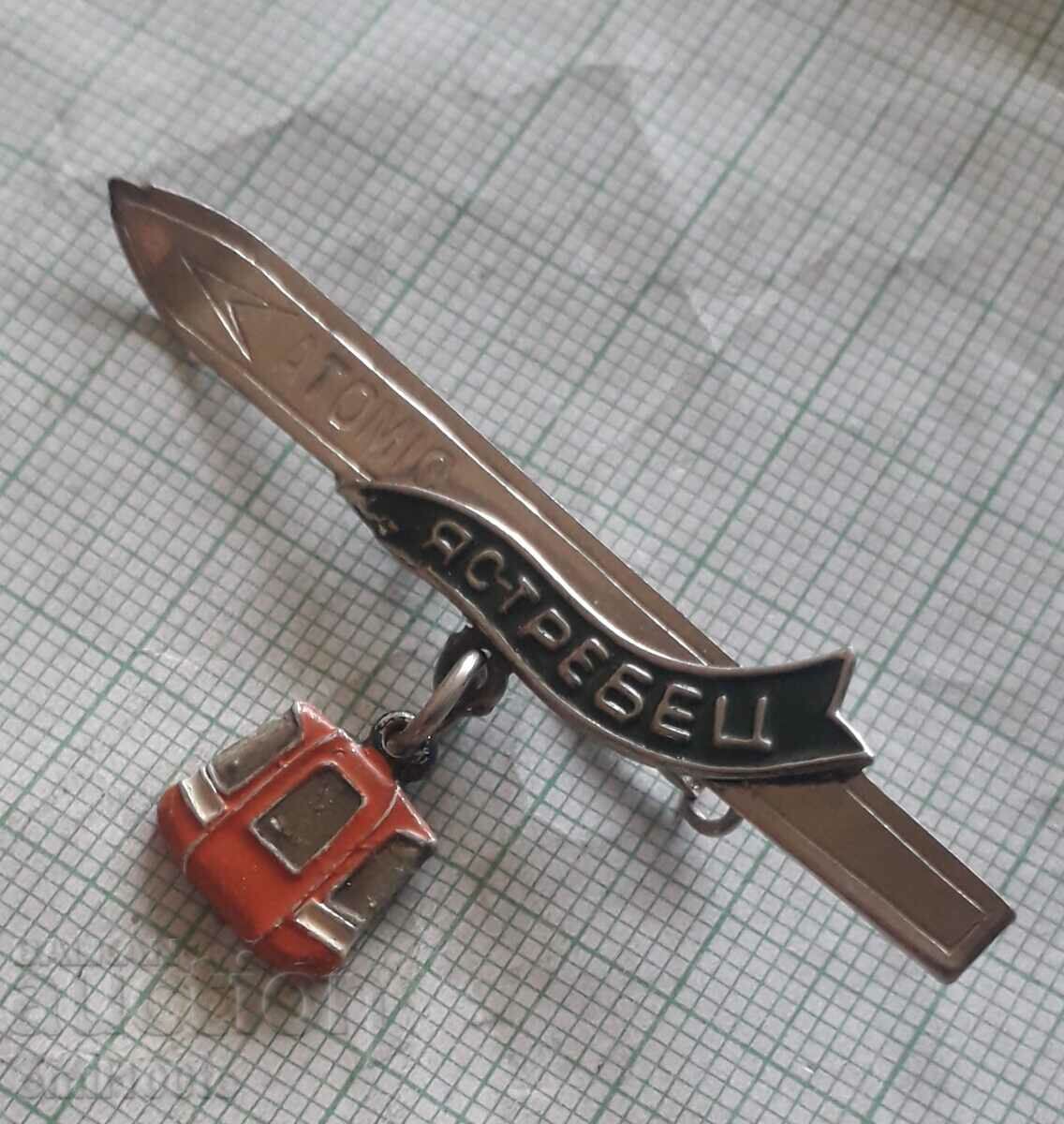 Auction Badge - Yastrebets ski Atomic lift cabin Auction Badge - Yastrebets ski Atomic lift cabin