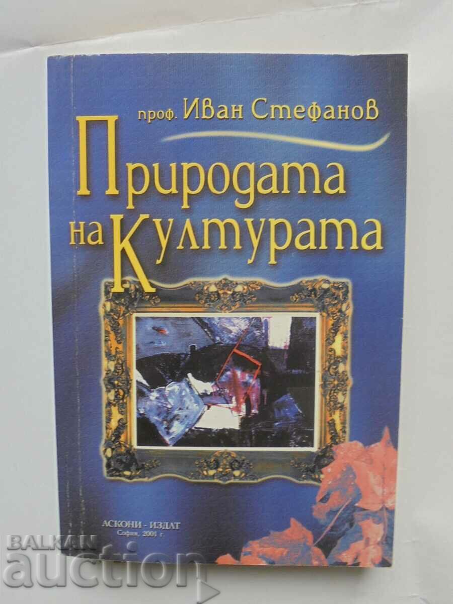 Природата на културата - Иван Стефанов 2001 г.