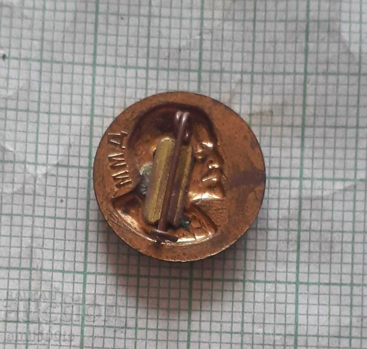 Delivery of Badge - Lenin Delivery of Badge - Lenin