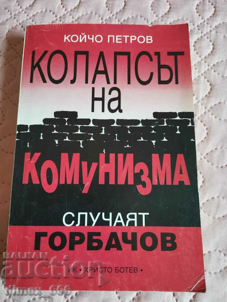 The collapse of communism. The case of Gorbachev Koycho Petrov