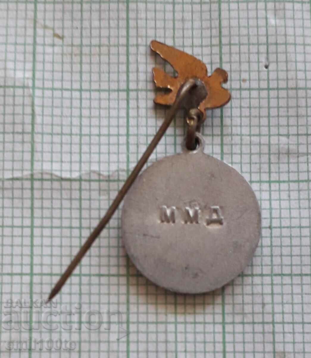 Delivery of Badge - For Peace and Friendship Dove of Peace USSR Delivery of Badge - For Peace and Friendship Dove of Peace USSR