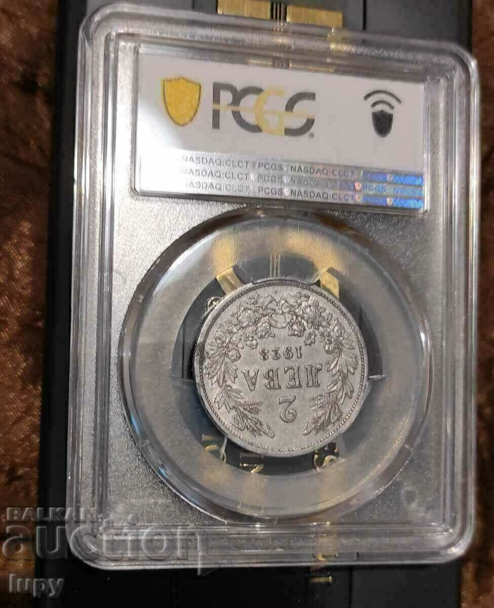 2 LEVA 1923 AU55 PCGS. με τιμή € 559.14 | 1093.58 BGN