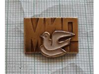 Insigna - Porumbelul Păcii al Păcii URSS