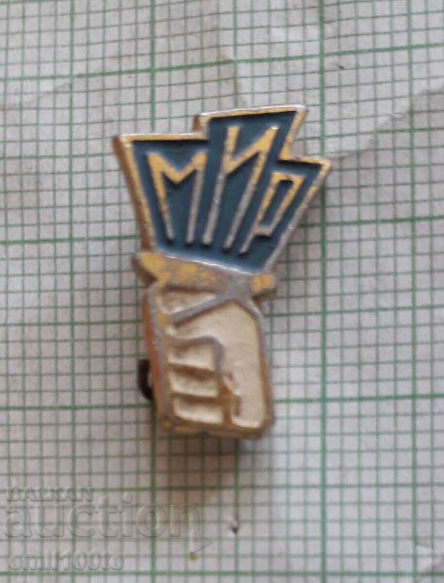 Badge - Peace of the USSR