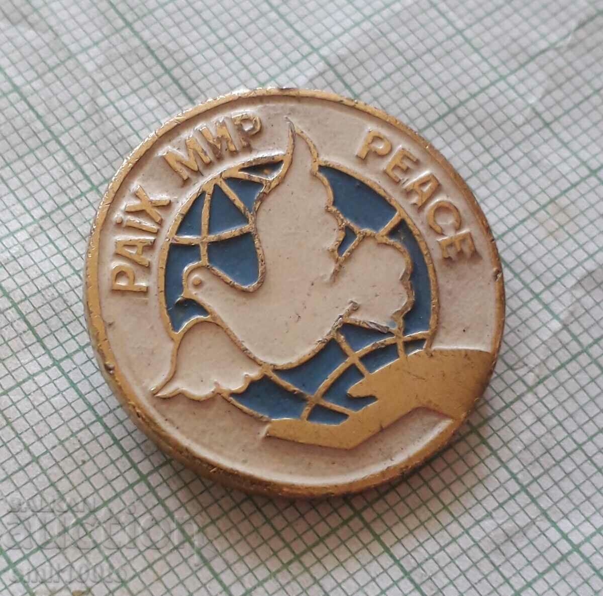 Badge - Peace Dove of Peace USSR with price 1.00 BGN | € 0.51 Badge - Peace Dove of Peace USSR with price 1.00 BGN | € 0.51
