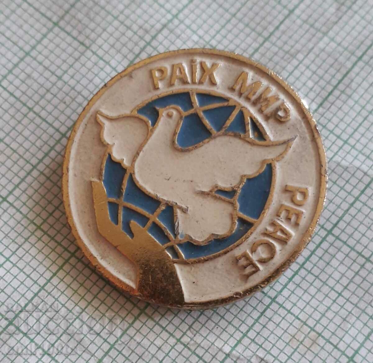 Auction Badge - Peace Dove of Peace USSR Auction Badge - Peace Dove of Peace USSR