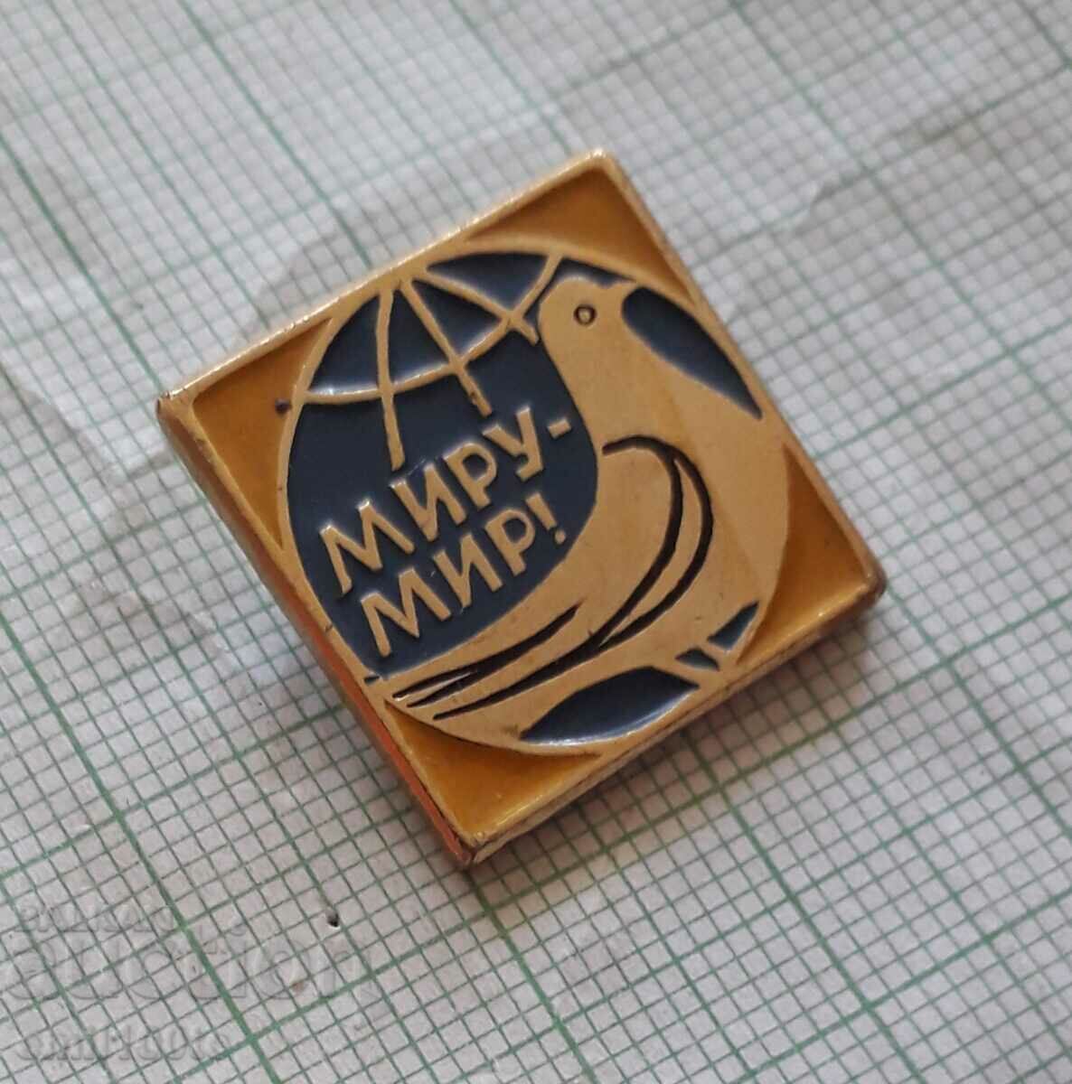 Badge - Miru mir Dove of peace USSR Peace for the world with price 1.00 BGN | € 0.51 Badge - Miru mir Dove of peace USSR Peace for the world with price 1.00 BGN | € 0.51