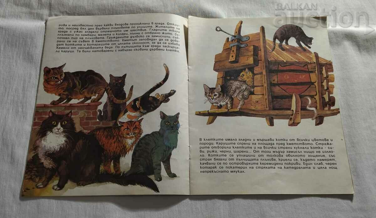 Auction THE RAT HUNTER AN OLD GERMAN LEGEND Auction THE RAT HUNTER AN OLD GERMAN LEGEND