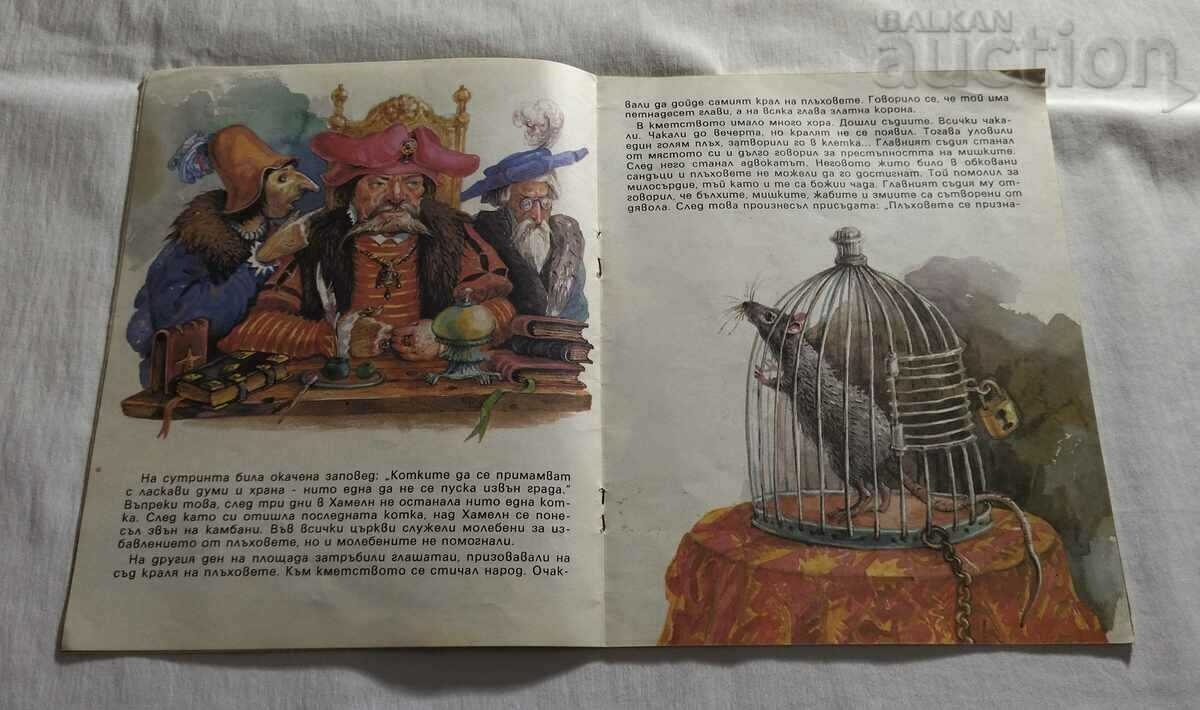 Delivery of THE RAT HUNTER AN OLD GERMAN LEGEND Delivery of THE RAT HUNTER AN OLD GERMAN LEGEND