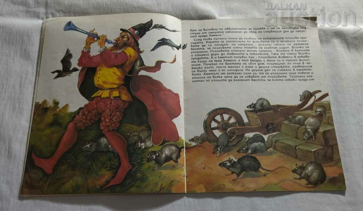 THE RAT HUNTER AN OLD GERMAN LEGEND - 5 THE RAT HUNTER AN OLD GERMAN LEGEND - 5