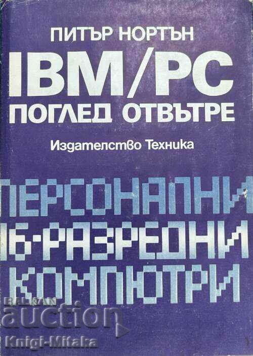 IBM/PC: An Inside Look - Peter Norton