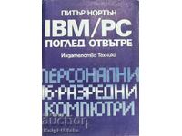 IBM/PC: Поглед отвътре - Питър Нортън