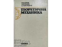 Theoretical mechanics - Radoslav K. Malenov, Rumen Y. Kyurkchiev