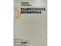 Theoretical mechanics - Radoslav K. Malenov, Rumen Y. Kyurkchiev