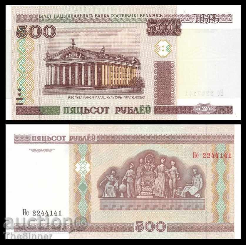БЕЛАРУС 500 Рубли BELARUS 500 Rubles, P27, 2000 UNC