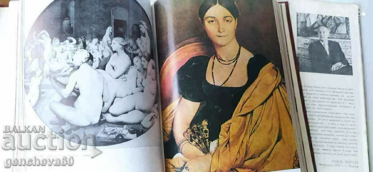 Livrarea Gânduri despre artă - Paul Eluard Livrarea Gânduri despre artă - Paul Eluard