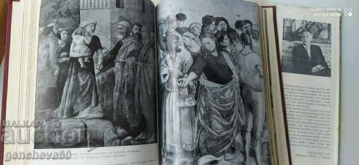 Gânduri despre artă - Paul Eluard - 5 Gânduri despre artă - Paul Eluard - 5