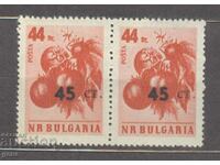 BULGARIA 1959 k1152x2 supratiparire (**)