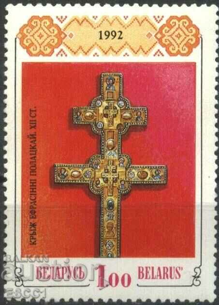 Cruce de timbru pur 1992 din Belarus