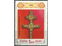 Pure stamp Cross 1992 from Belarus