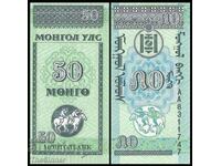 МОНГОЛИЯ 50 Монго MONGOLIA 50 Mongo, P51, 1993 UNC