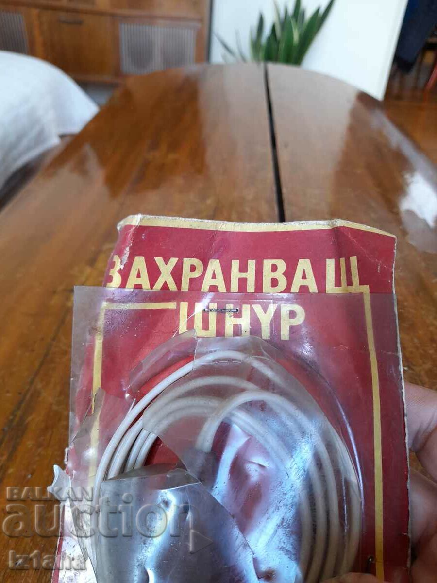 Old power cord, radio cable with price 20.00 BGN | € 10.23 Old power cord, radio cable with price 20.00 BGN | € 10.23