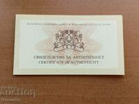 Certificate for 2 BGN 2013 Apostle Karamitev