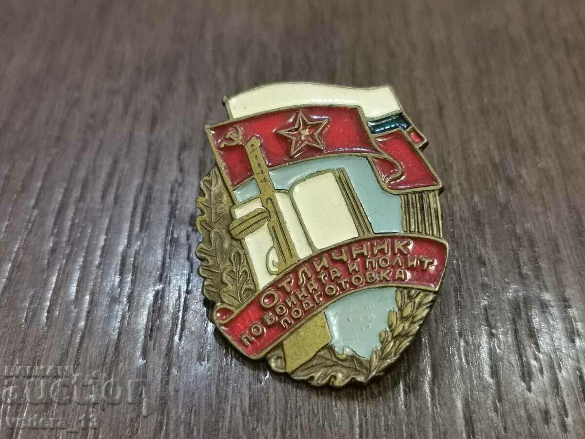 BIG BADGE with price 20.00 BGN | € 10.23 BIG BADGE with price 20.00 BGN | € 10.23