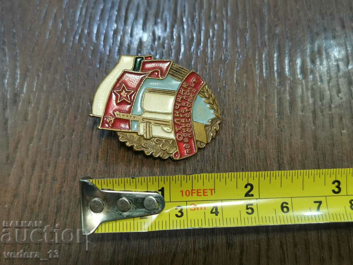 Delivery of BIG BADGE Delivery of BIG BADGE