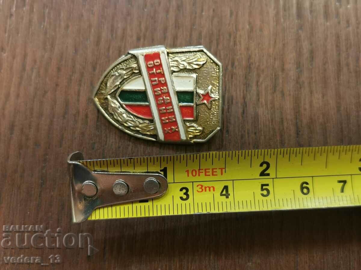 Auction BIG BADGE Auction BIG BADGE