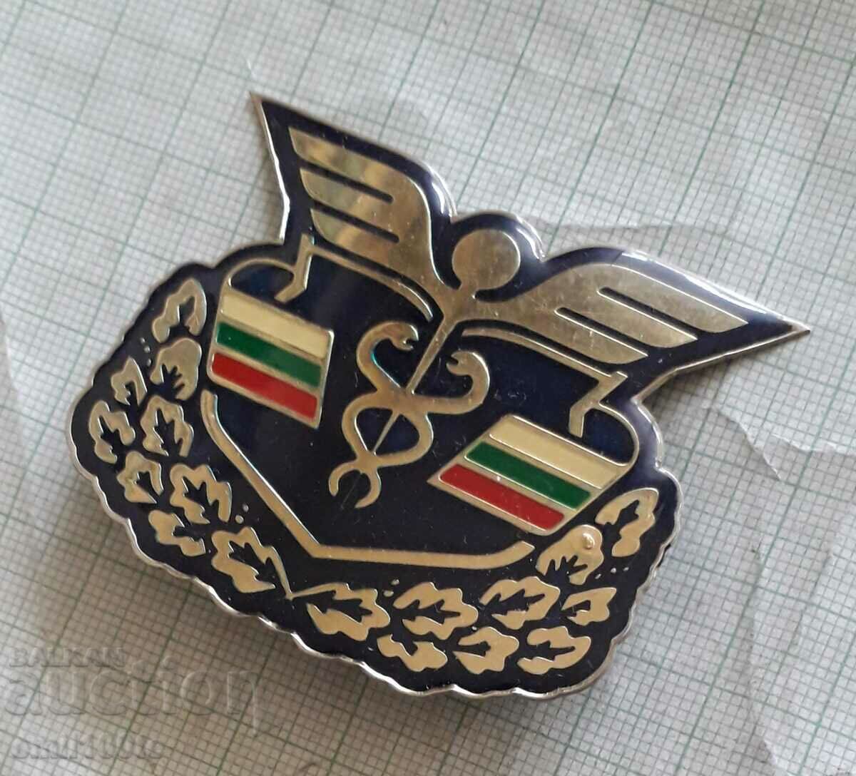 Sign - Cockard Customs with price 10.00 BGN | € 5.11 Sign - Cockard Customs with price 10.00 BGN | € 5.11