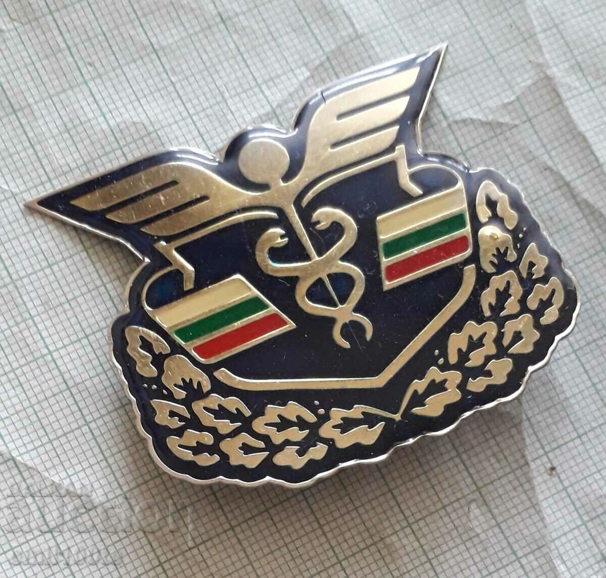 Auction Sign - Cockard Customs Auction Sign - Cockard Customs