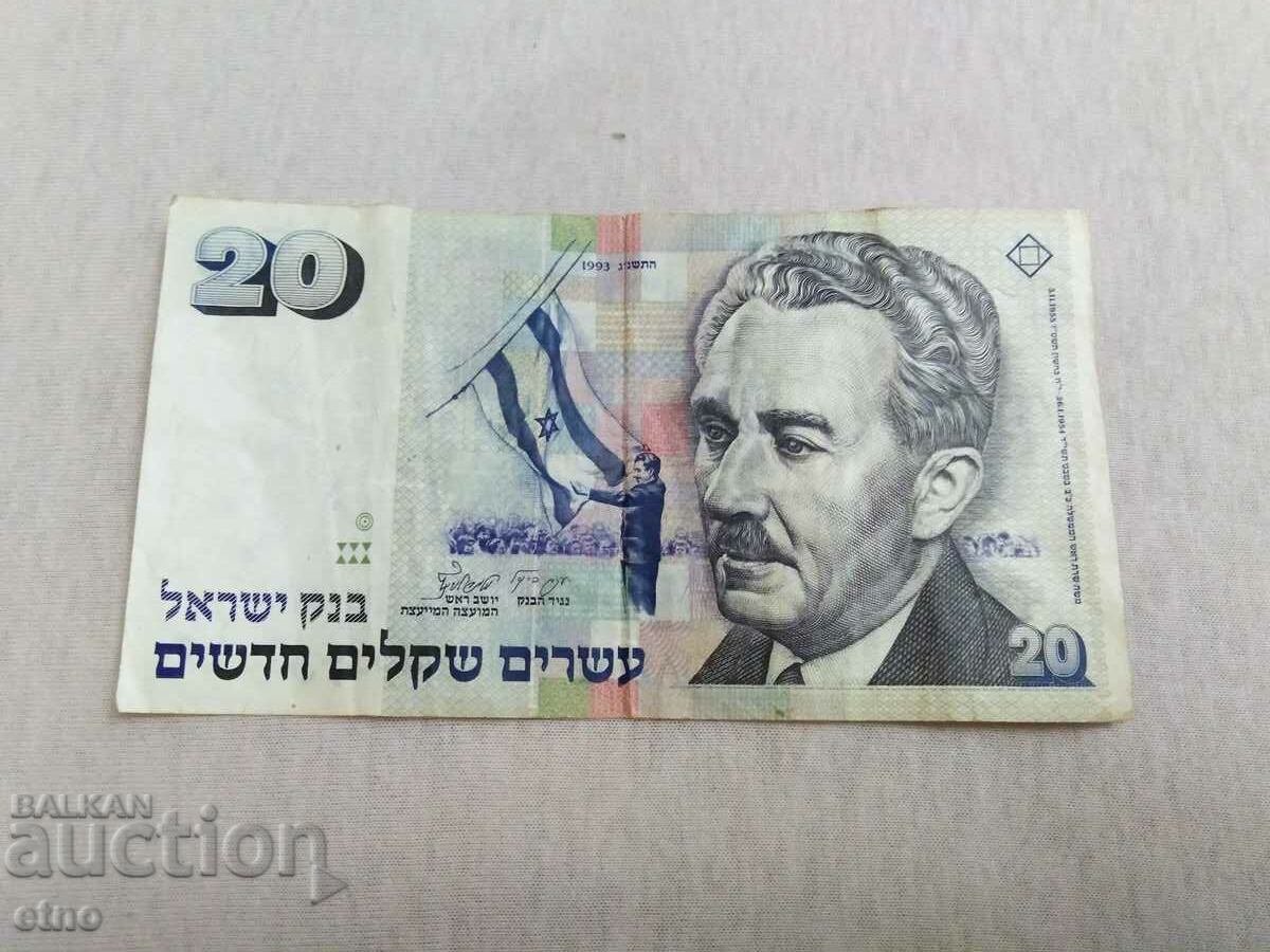 20 shekels 1993 ISRAEL, banknote