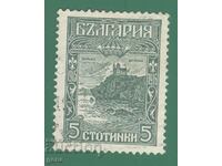 BULGARIA 1918 II Military issue 127 (o)