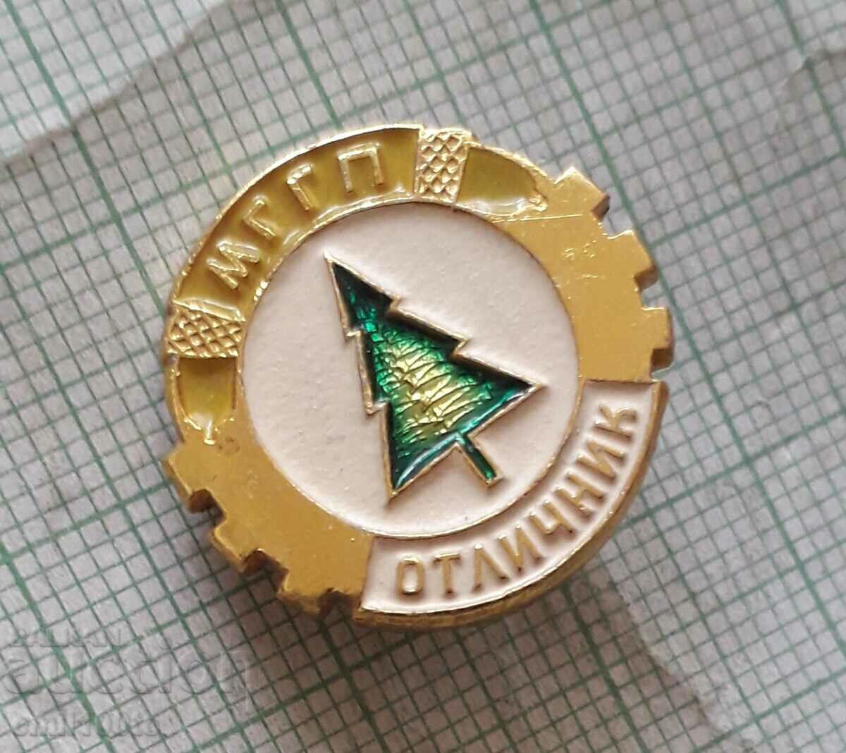 MGGP greder Znachka- cu preț 3.00 BGN | € 1.53 MGGP greder Znachka- cu preț 3.00 BGN | € 1.53