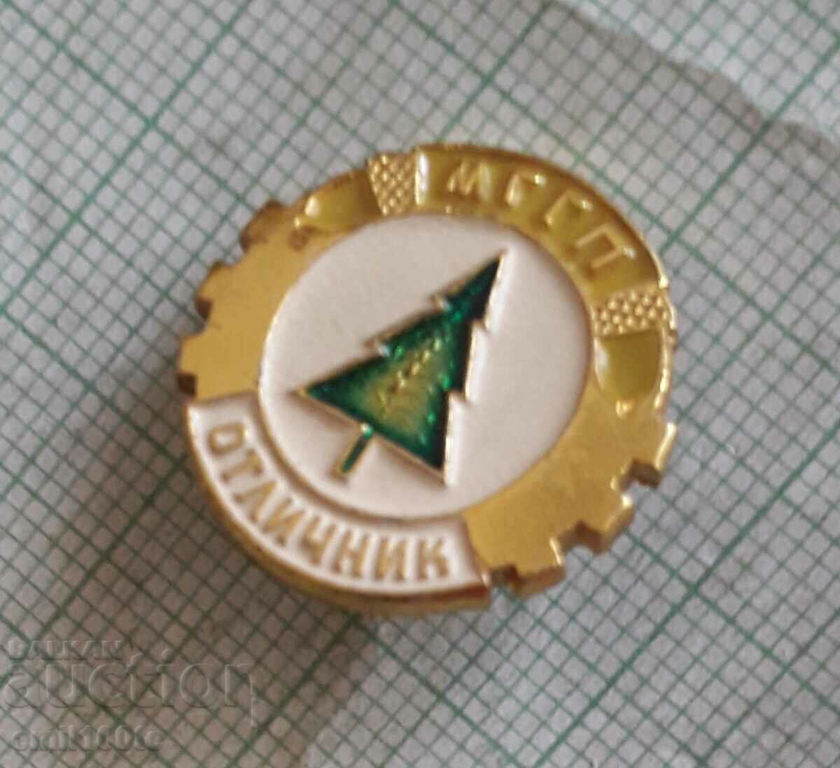 Licitație MGGP greder Znachka- Licitație MGGP greder Znachka-