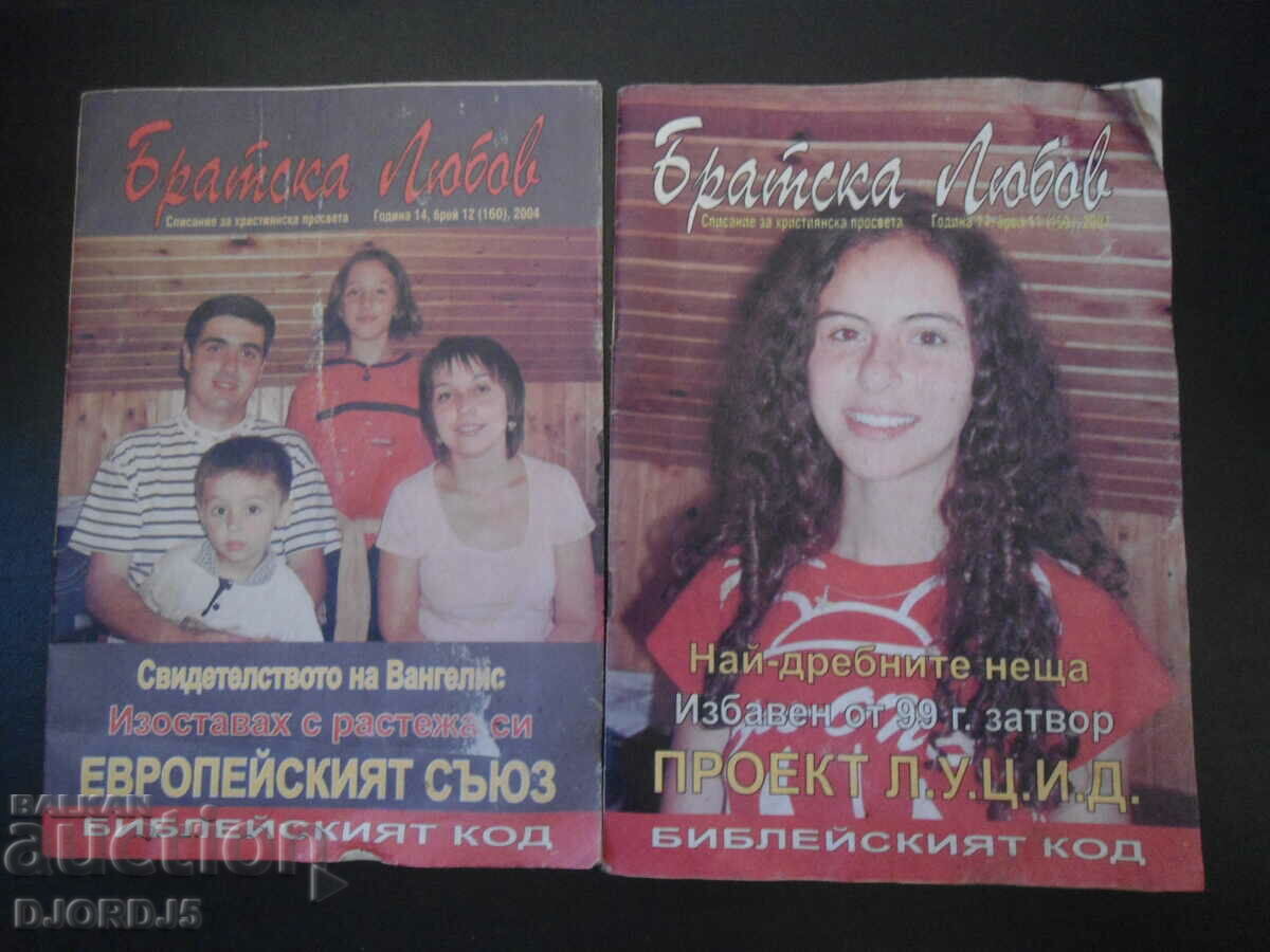 Auction "Brotherly Love" magazine, issue 1, 2, 11 and 12, 2004. Auction "Brotherly Love" magazine, issue 1, 2, 11 and 12, 2004.