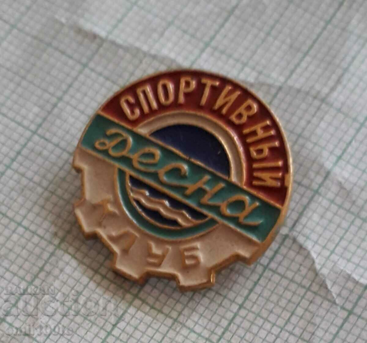 Auction Badge - Desna USSR Sports Club Auction Badge - Desna USSR Sports Club