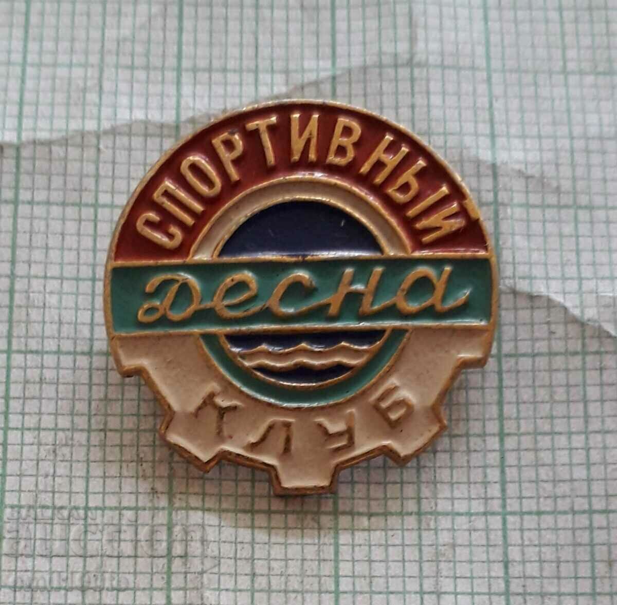 Badge - Desna USSR Sports Club
