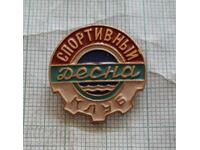 Insigna - Clubul Sportiv Desna URSS