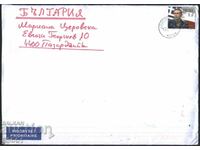 Traveled envelope marked Jerzy Ivanov-Sajnowicz 2021 from Poland
