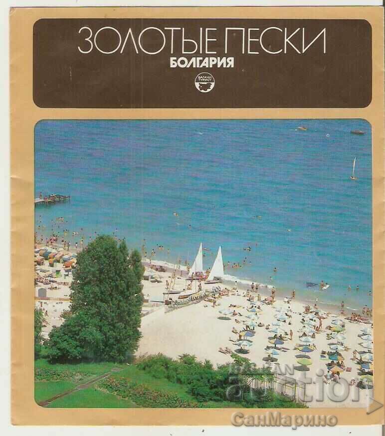 Diplyanka Reklamna Varna Golden Sands 3 με τιμή 4.00 BGN | € 2.05 Diplyanka Reklamna Varna Golden Sands 3 με τιμή 4.00 BGN | € 2.05