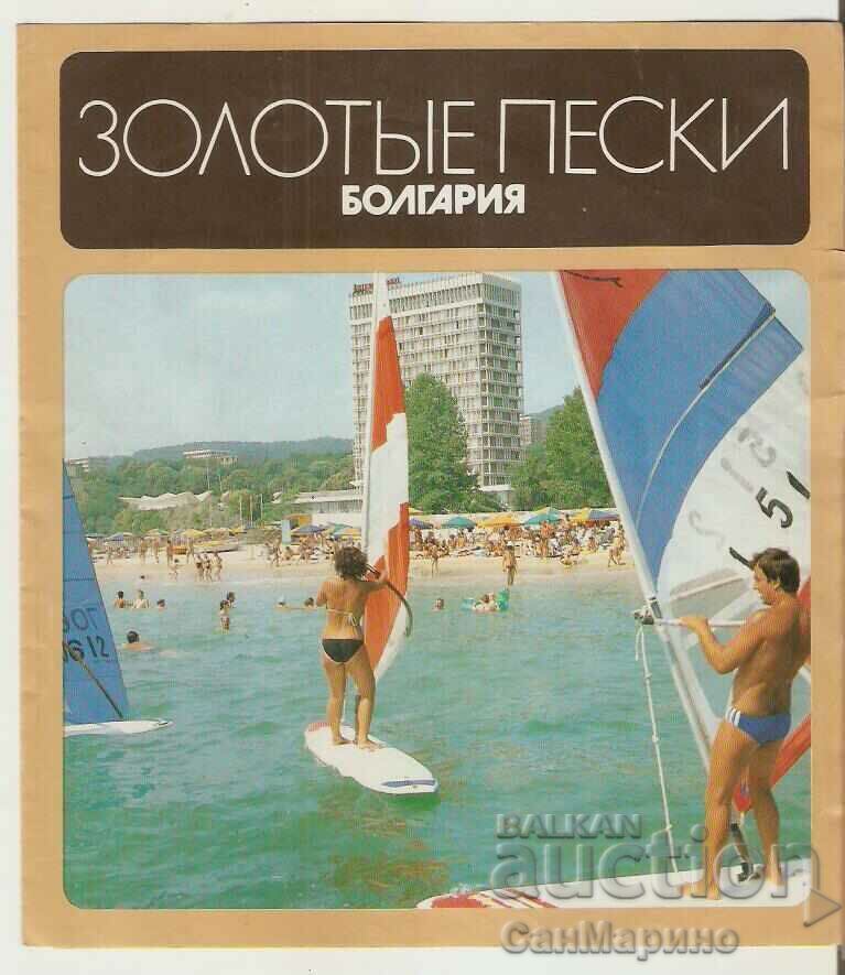 Diplyanka Reklamna Varna Golden Sands 3 Diplyanka Reklamna Varna Golden Sands 3