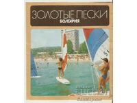 Diplyanka Reklamna Varna Nisipurile de Aur 3