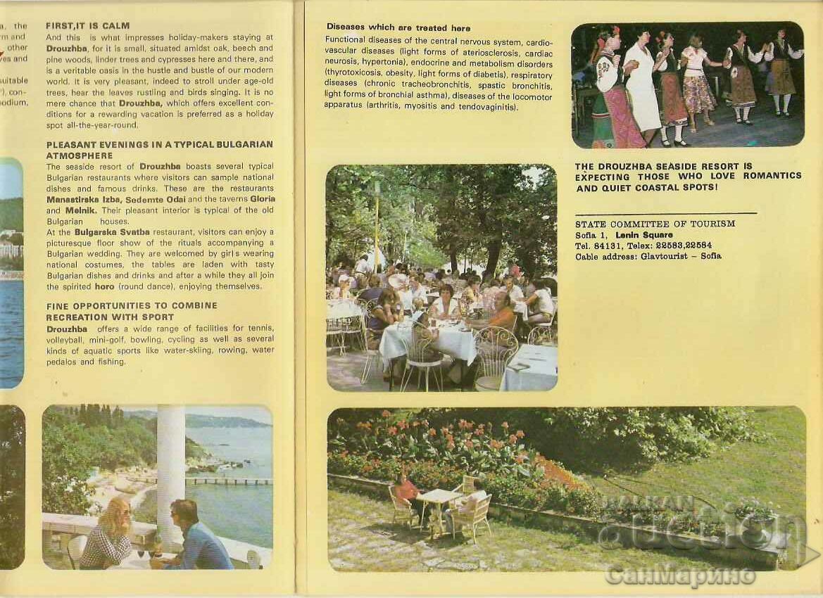 Auction Diplyanka advertising Varna Druzhba 1 Auction Diplyanka advertising Varna Druzhba 1