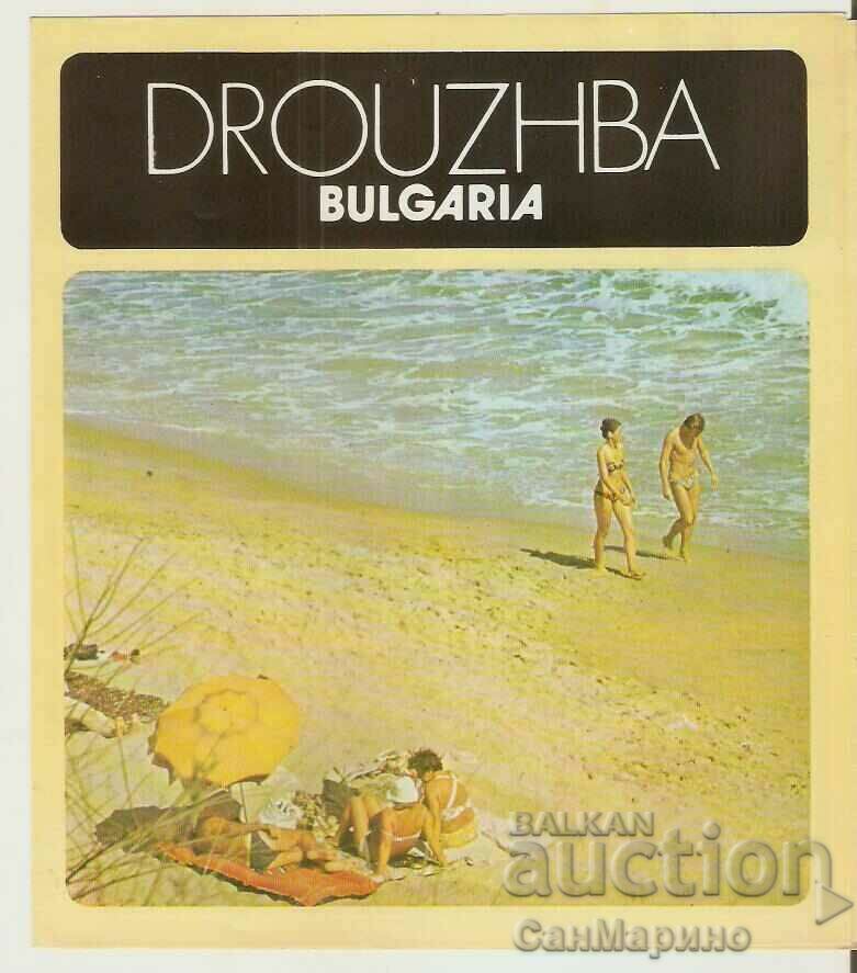 Diplyanka advertising Varna Druzhba 1